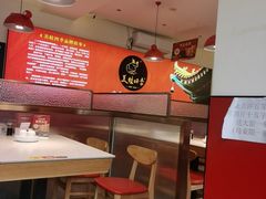 -美蛙四季(望京凯德茂店)