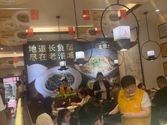 -老淮城·长鱼面(河下古镇店)
