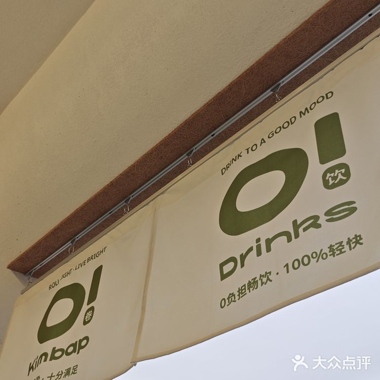 杭州新开的!!!一人食好去处……