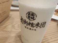 -正南齐北·老街糯米团(洪崖洞店)