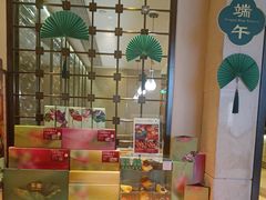 -美心·翠园(港汇恒隆广场店)