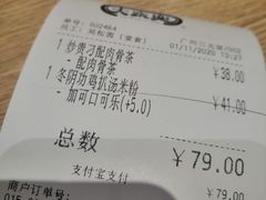 -大家乐(广州白云三元里2店)