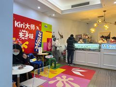 -姆们M Sweetie Cake(三里屯店)