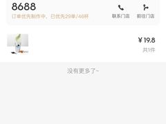 -喜茶(广州北京路惠福东店)