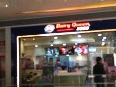 门面-DQ·蛋糕·冰淇淋(领秀城店)