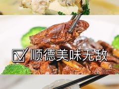 -东坊味道私房菜·地道顺德菜(大良店)
