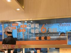 -争鲜回转寿司(浦东三钢里PLUS店)