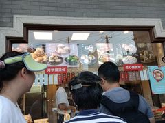 -德兴馆(广东路总店)