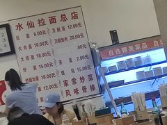 -水仙拉面(水仙街店)