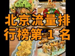 -鮨桐日本料理(望京店)