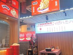 -串王阿三烧烤·小龙虾·烤鱼(拱墅胜利河美食街店)