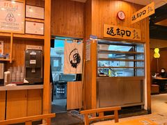 -虹梅食堂·爱蝦乃家