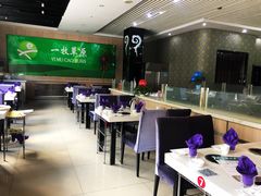 大堂-一牧草原(二西街店)