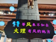 -桥香园过桥米线(复兴路店)