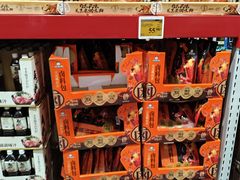 -山姆会员商店(上海浦东店)