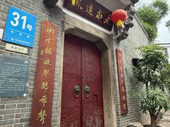 -31号公馆(黄兴广场白果园店)