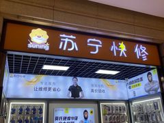 -成都银泰中心in99