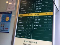 菜单-1点点(芦潮港店)