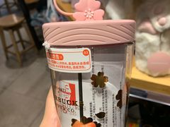 -星巴克(远洋店)