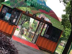 -歌斐颂巧克力小镇