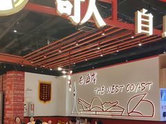 -龍歌自助小火锅(黄岛吾悦店)