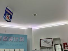 -美可普口腔医院(宝龙标杆店)