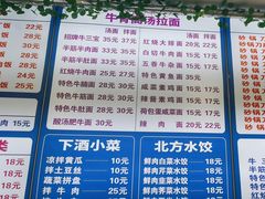 -志权牛肉面(灵山路店)