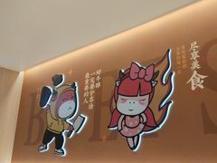 -豪享来(我格广场店)