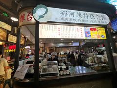 门面-CITY MART城市集市·里弄(北外滩来福士广场店)