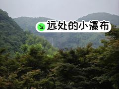 -五泄景区