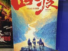 -博纳国际影城(皇庭店)