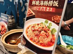 -初色海鲜自助(万丰路店)