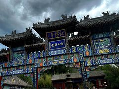 -红螺寺