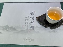 -你我茶燕