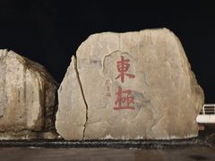 -东极岛景区