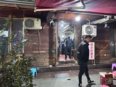 -抚琴第一烤(抚琴地铁站A口店)