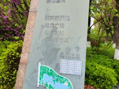 -潜龙渠公园