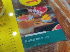 -民信老铺(华盖路店)