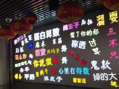 -吉庆街美食广场