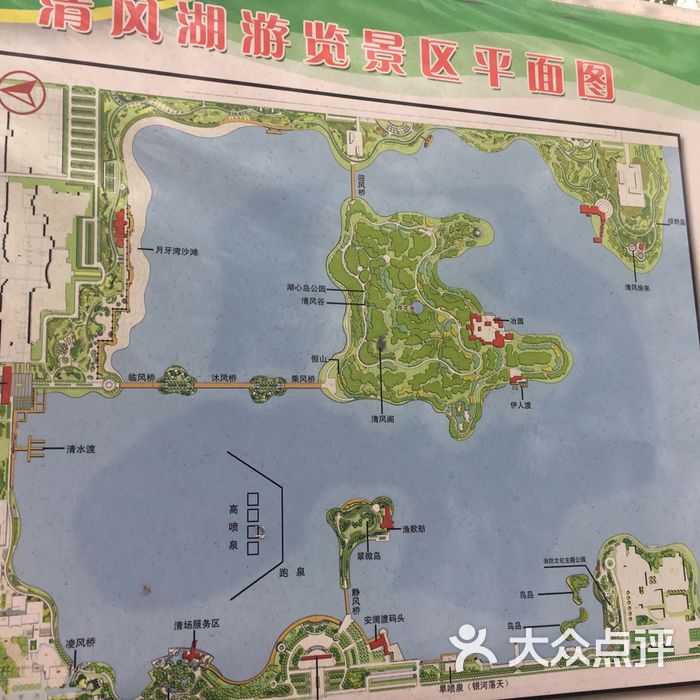 清风湖公园