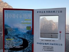 -河南宝泉旅游区