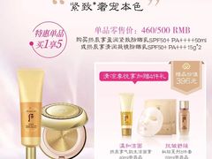 -燕莎友谊商城(金源店)