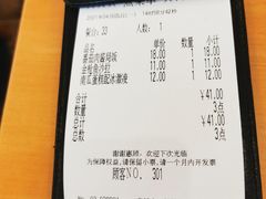 -萨莉亚意式餐厅(深圳北站店)