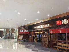 门面-稻前Taoki(方圆荟店)