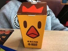 -汉堡王(保定万博广场店)