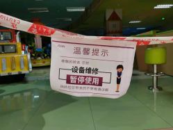 -莫莉幻想儿童乐园(武汉经开永旺店)