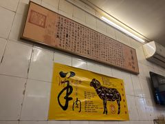 -前门张记涮肉(前门店)