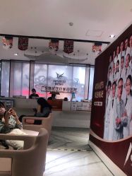 大厅-广东韩妃整形外科医院
