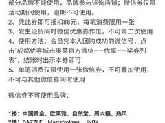 -优客城市奥莱