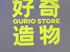 -广州保利时光里(建设大马路店)